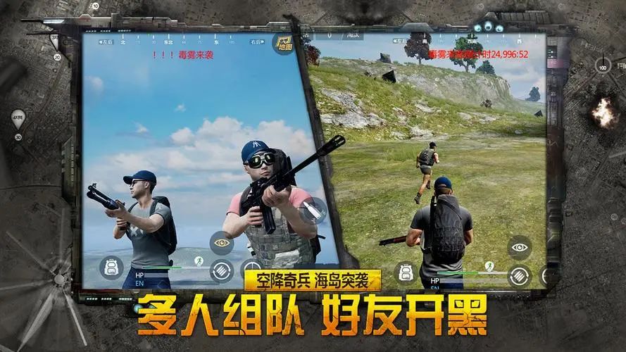 放逐游戏游戏截图