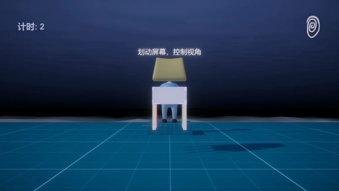 六腿试炼游戏截图