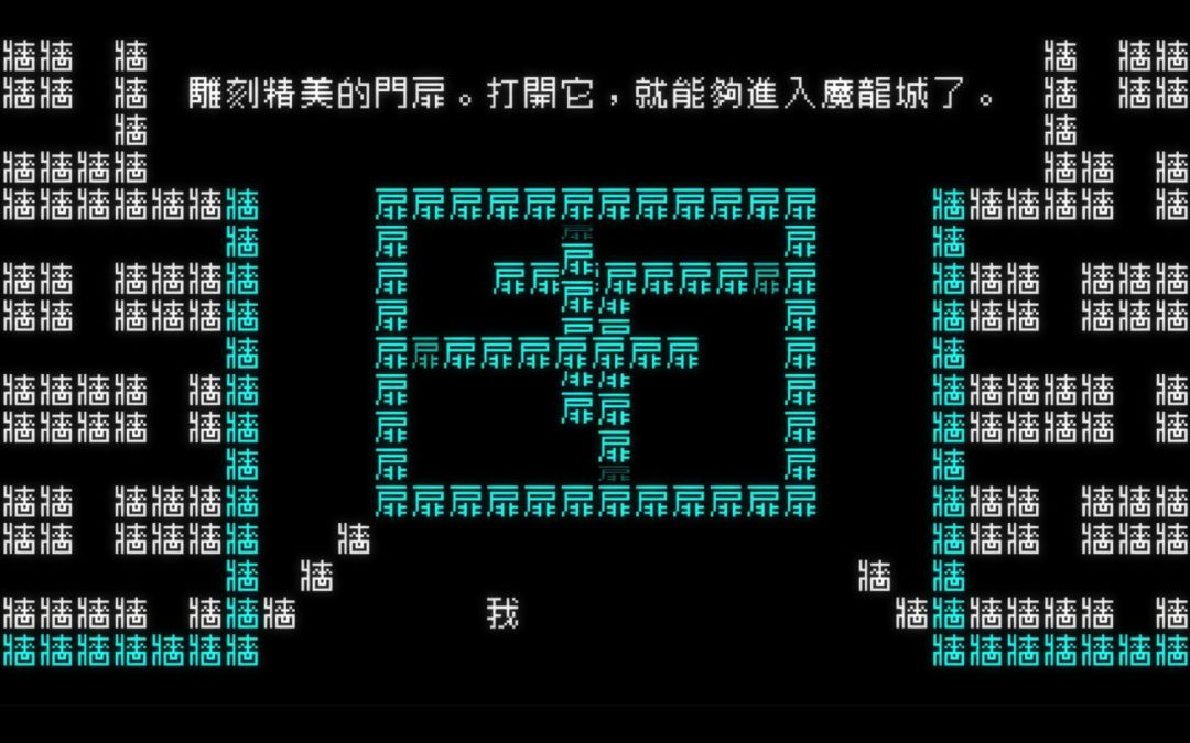 文字游戏游戏截图