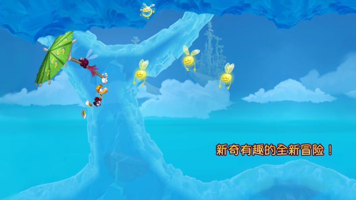 雷曼:嘉年华游戏截图