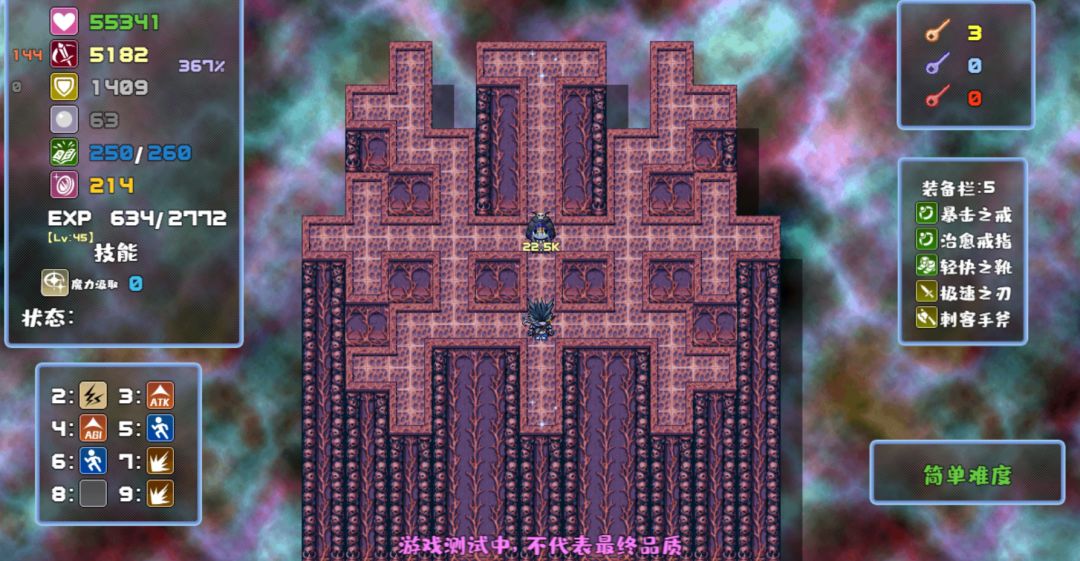 魔塔勇者·刺客篇游戏截图