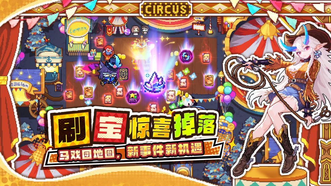 我的勇者游戏截图