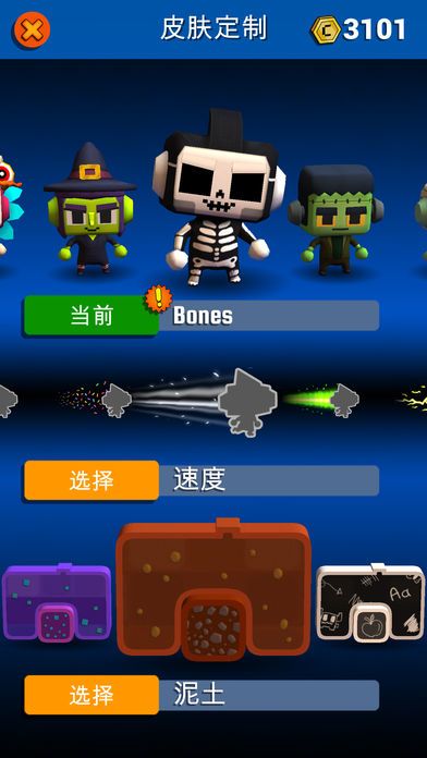 Digby Jump游戏截图