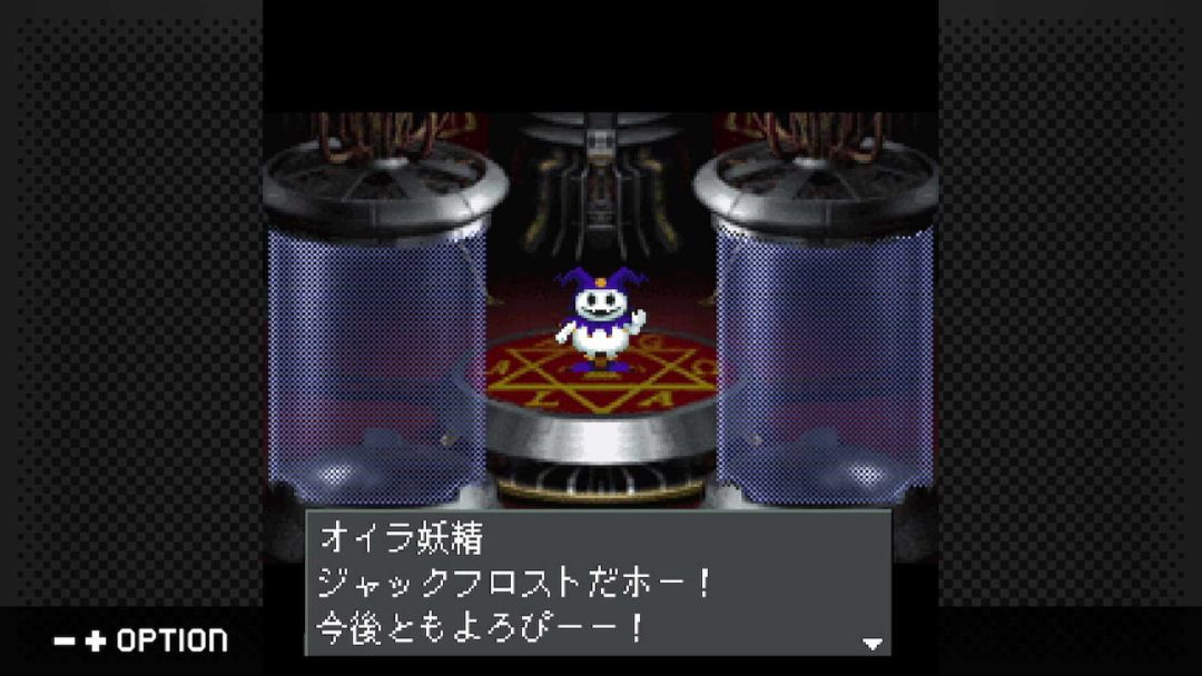 G-MODEアーカイブス+ 真・女神転生-20XX游戏截图