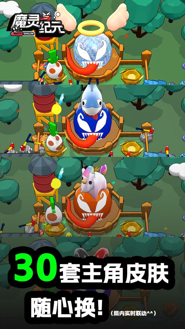 魔灵纪元游戏截图