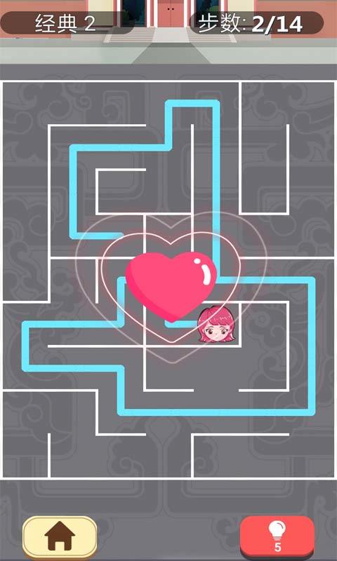 情侣捉迷藏游戏截图