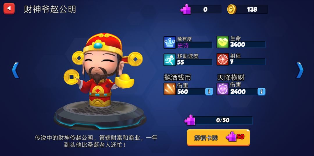 荒野冲突2:大本营游戏截图