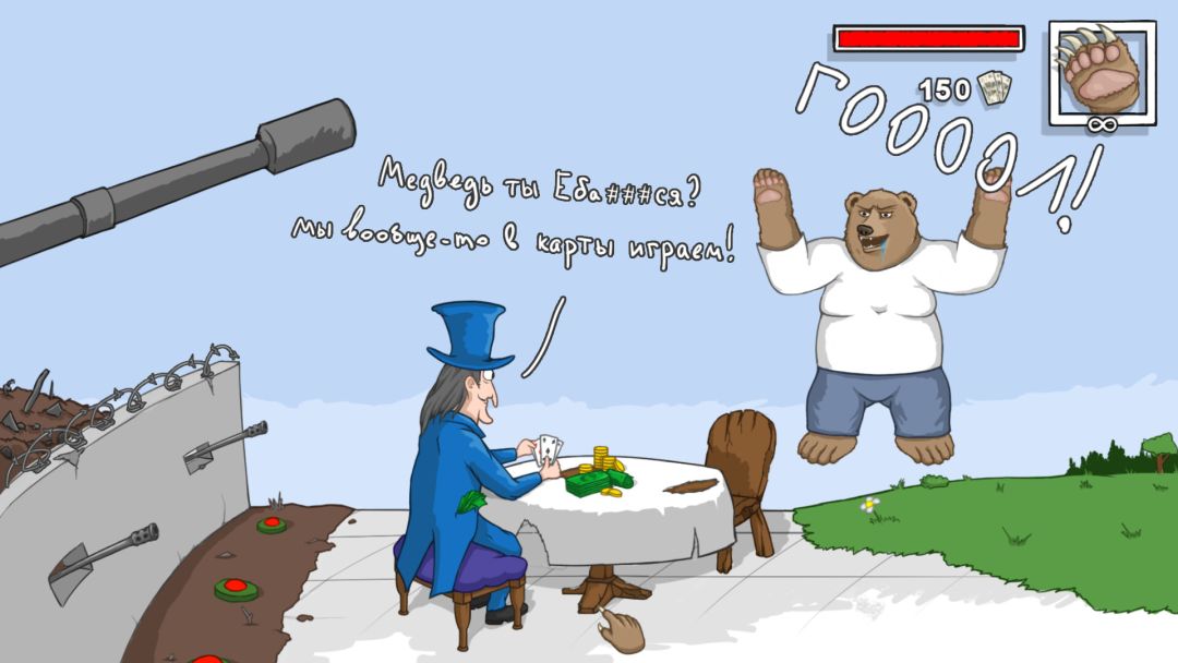 GOOOOOOAL!游戏截图