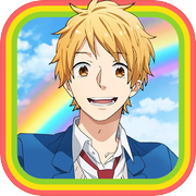虹色デイズ ～虹色☆コレクション～