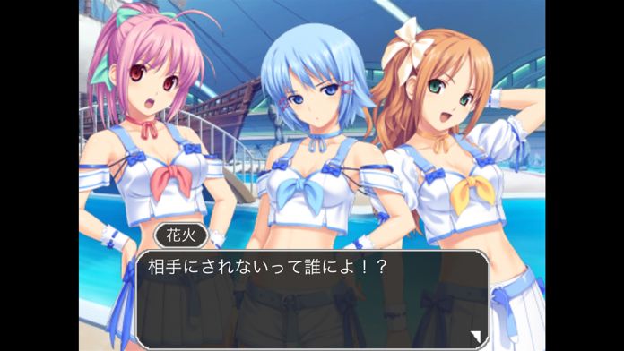 トロピカルKISS游戏截图