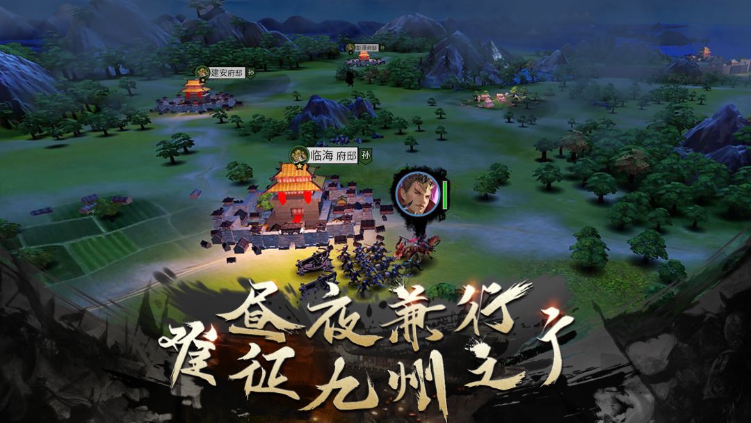 乱世霸业游戏截图