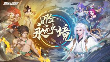 《放置与召唤》心路历程之七