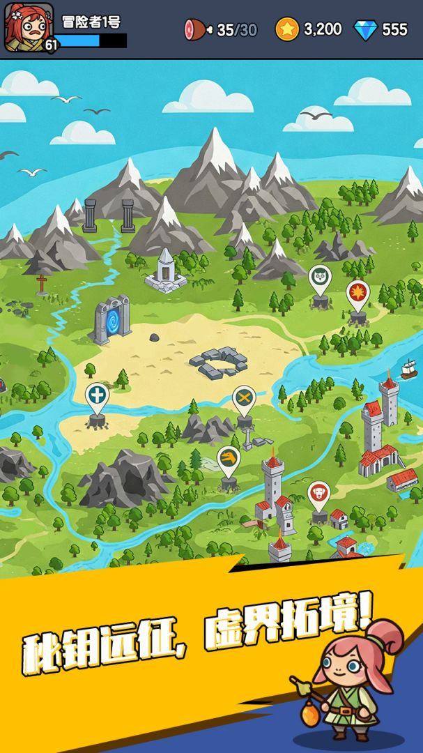 异窟冒险游戏截图