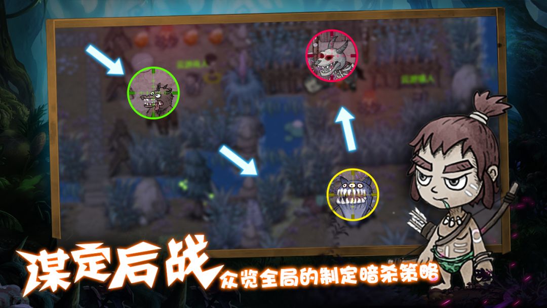 阿不单机版游戏截图