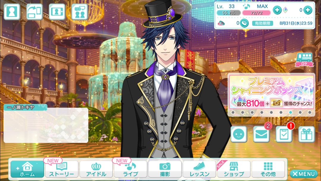 歌之王子殿下:闪耀LIVE游戏截图