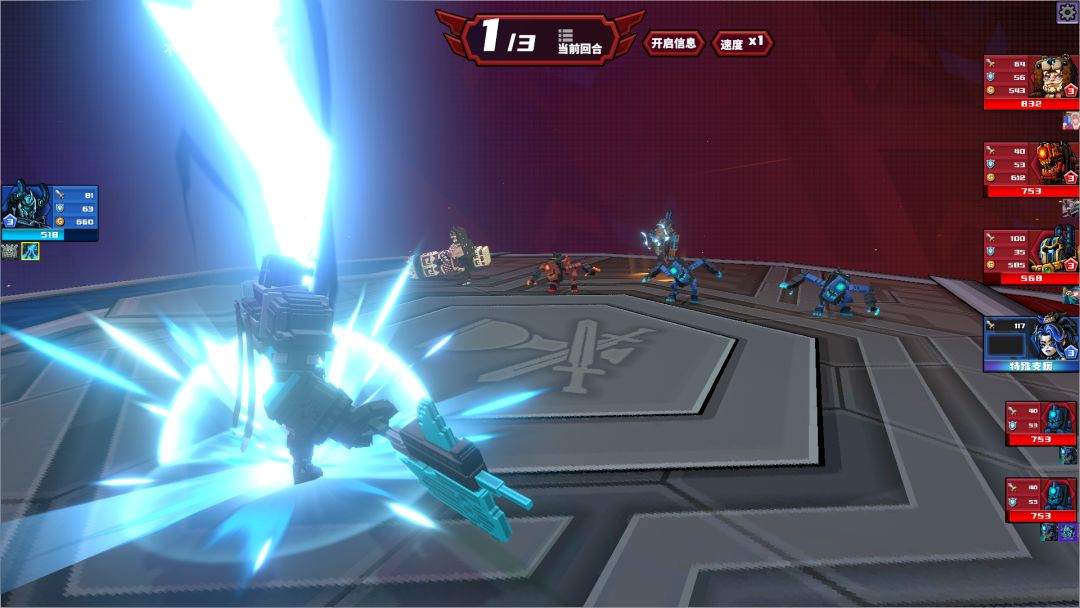 电竞教父游戏截图