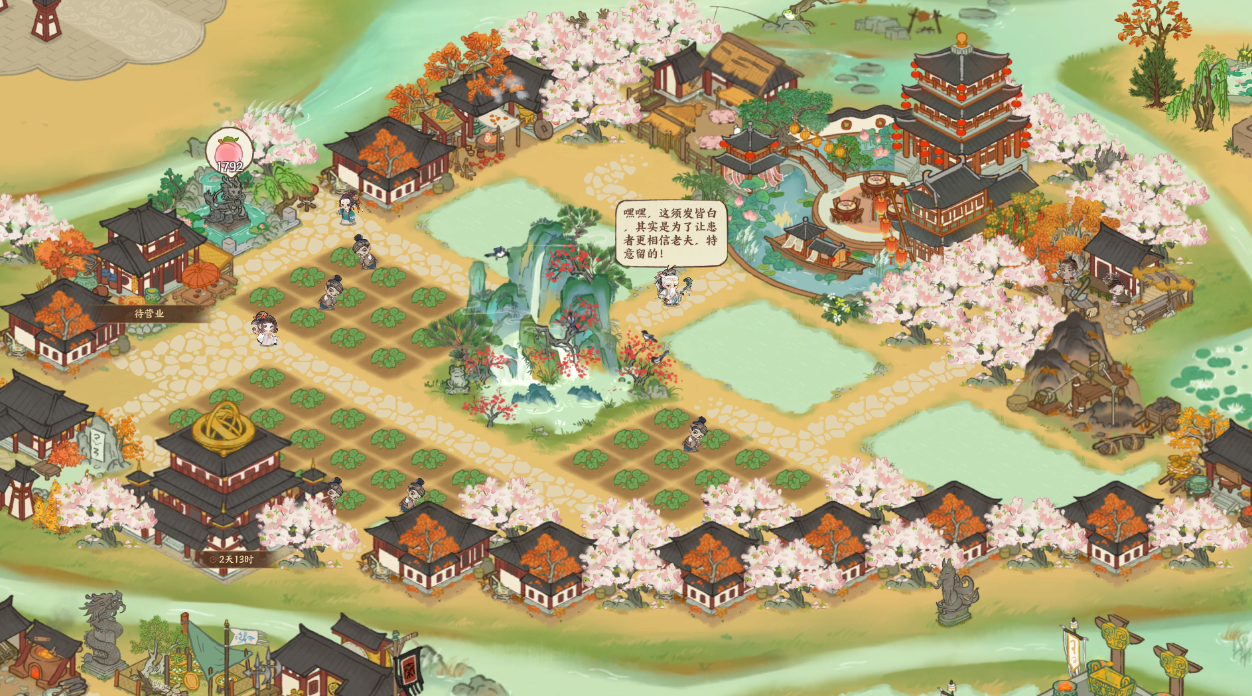 秦朝四大亮点重绘史诗！