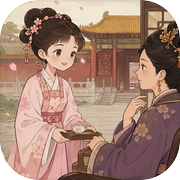 宫斗模拟器icon