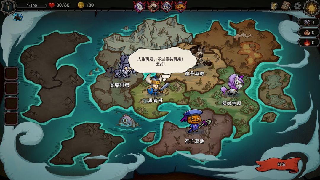 沉默大陆游戏截图