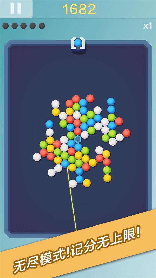 打豆豆游戏截图