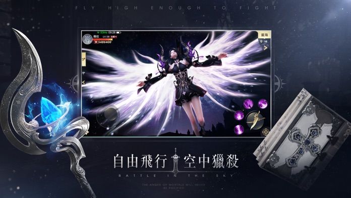 獵殺女神游戏截图