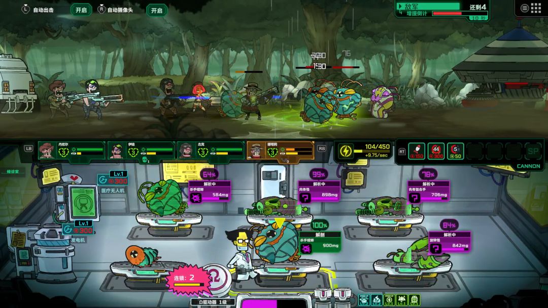 Live Hard, Die Hard / 死去活来游戏截图