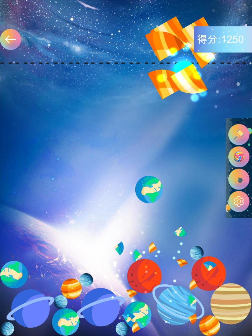 合成大太阳游戏截图