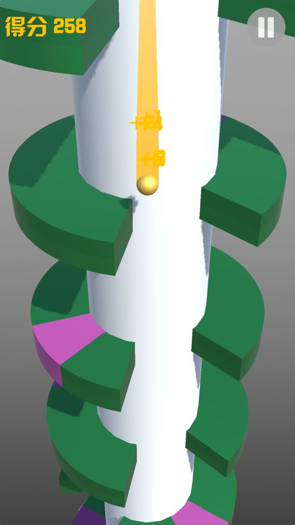 欢乐球球：开心跳一跳游戏截图