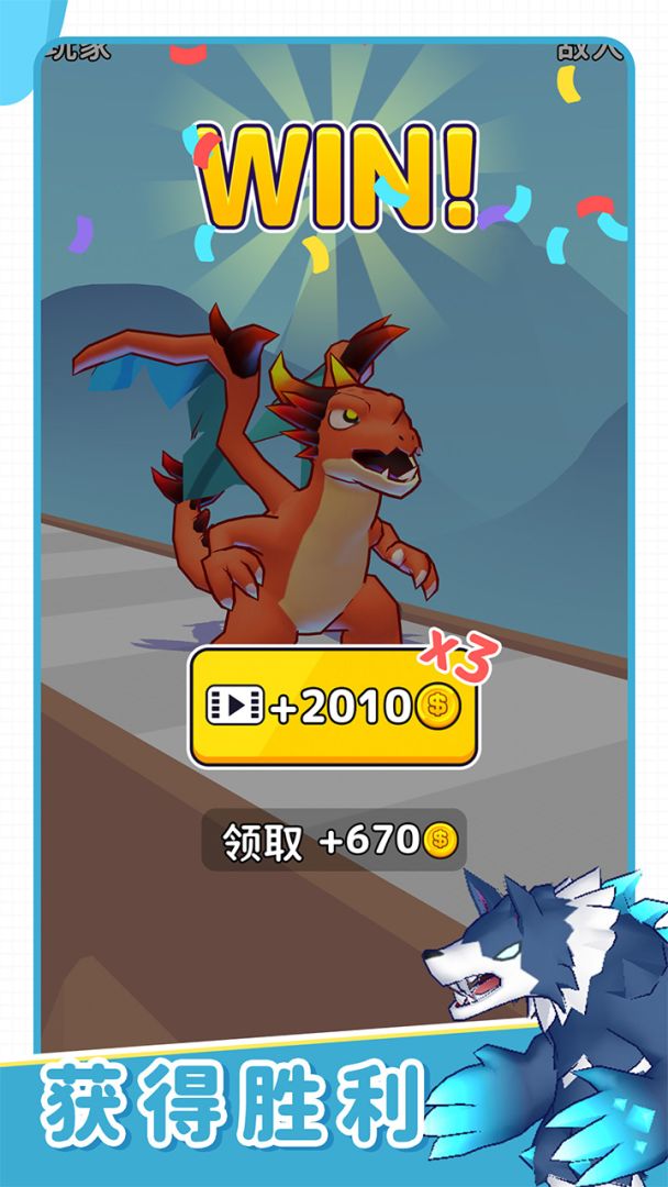 涂鸦召唤师游戏截图