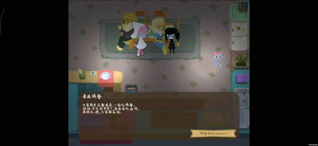 洛洛米日记游戏截图