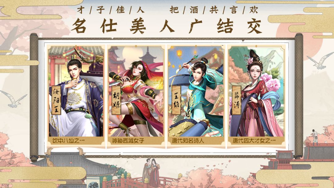 长安一条街游戏截图