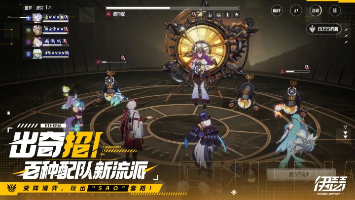 伊瑟截图