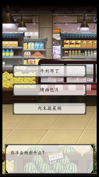 萌娃初养成游戏截图