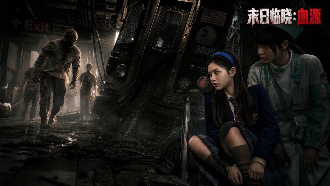 末日临晓:血源游戏截图