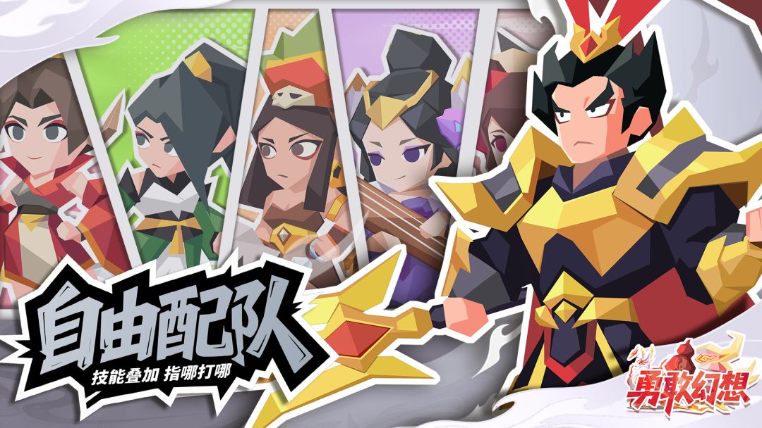 勇敢幻想游戏截图