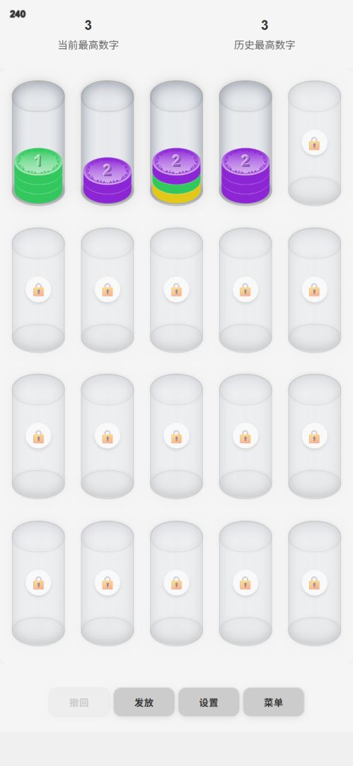 亦殃在丨小单机游戏截图