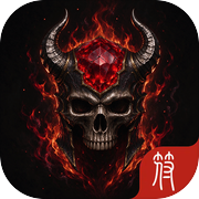 暗黑无尽破坏神icon
