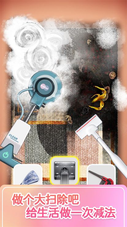 解压模拟器-ASMR减压&换装改造游戏截图