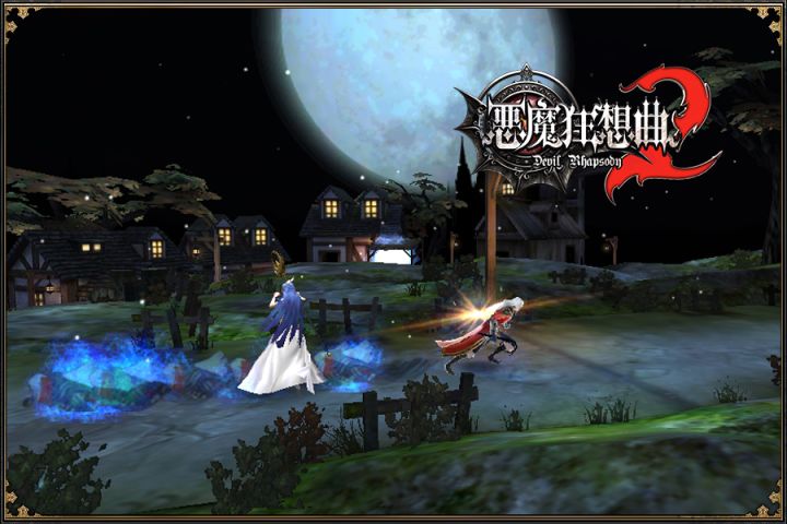 恶魔狂想曲2截图