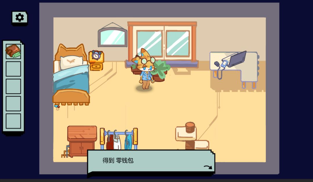 这个b班一定要上吗?!游戏截图