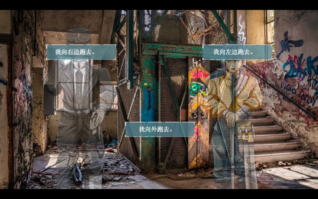 集成之心游戏截图