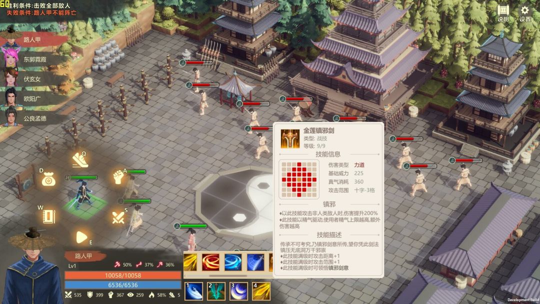 镖行天下游戏截图