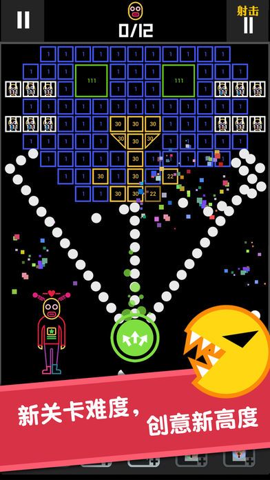 BB弹2-健脑益智打砖块游戏游戏截图