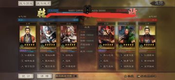 智囊团丨配将黑科技，制霸S2赛季