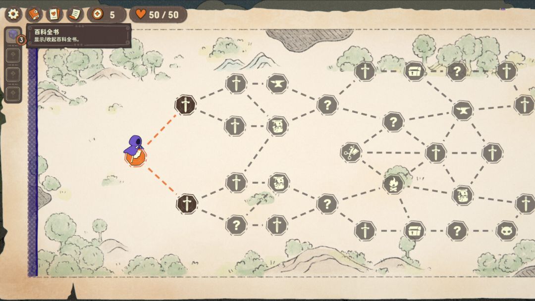 骰子浪游者游戏截图