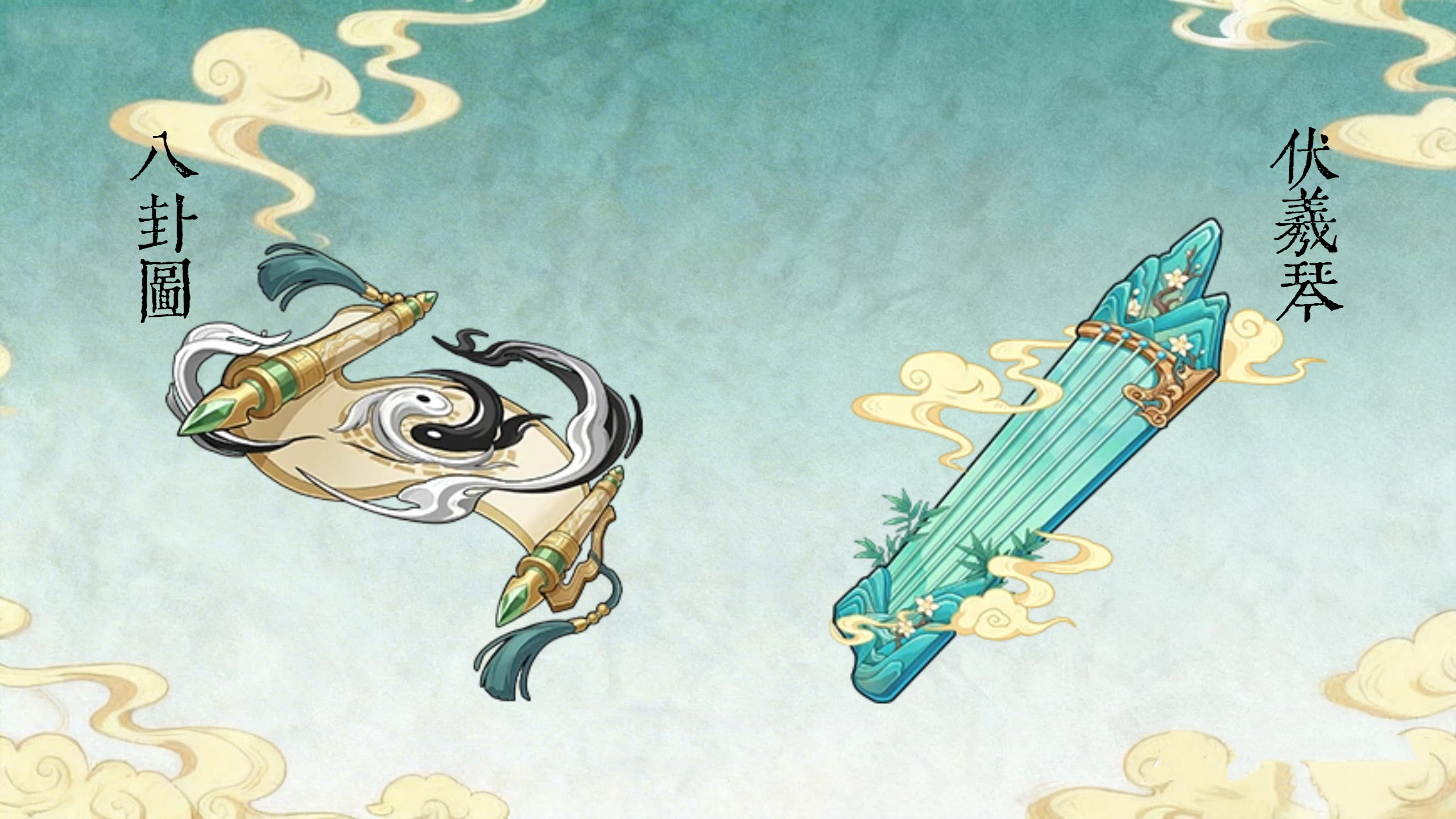 古宝封印：珍稀古宝获取