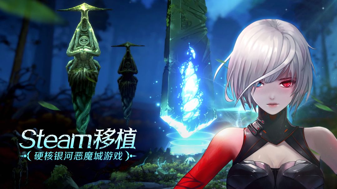 觉醒异刃游戏截图