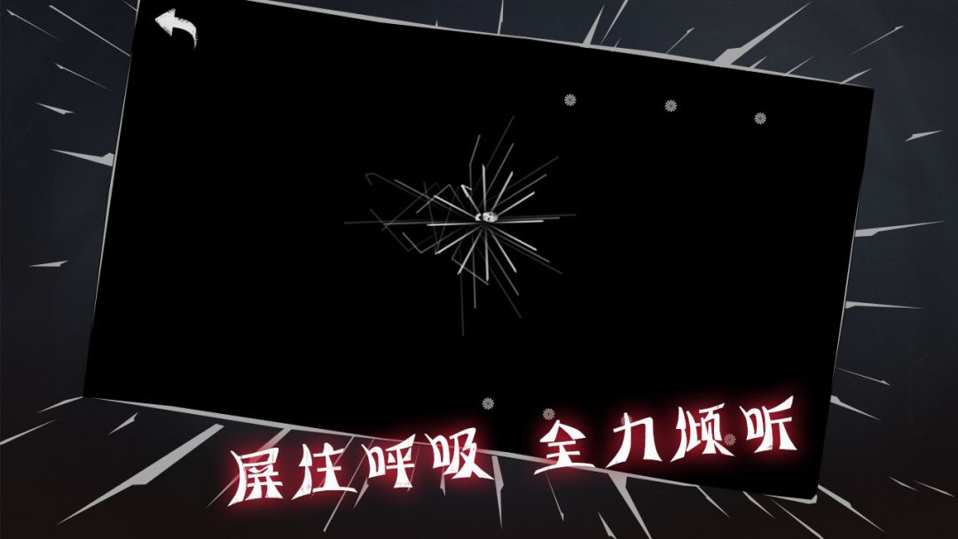 灰域行走游戏截图