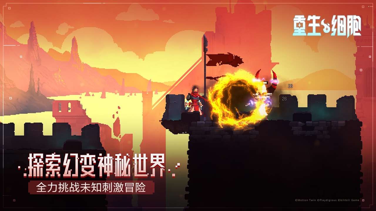 新增大量游戏内容