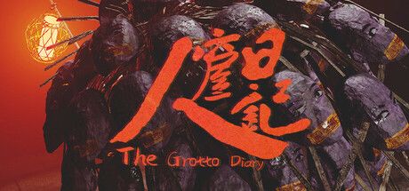 人窟日记 The Grotto Diary 封面
